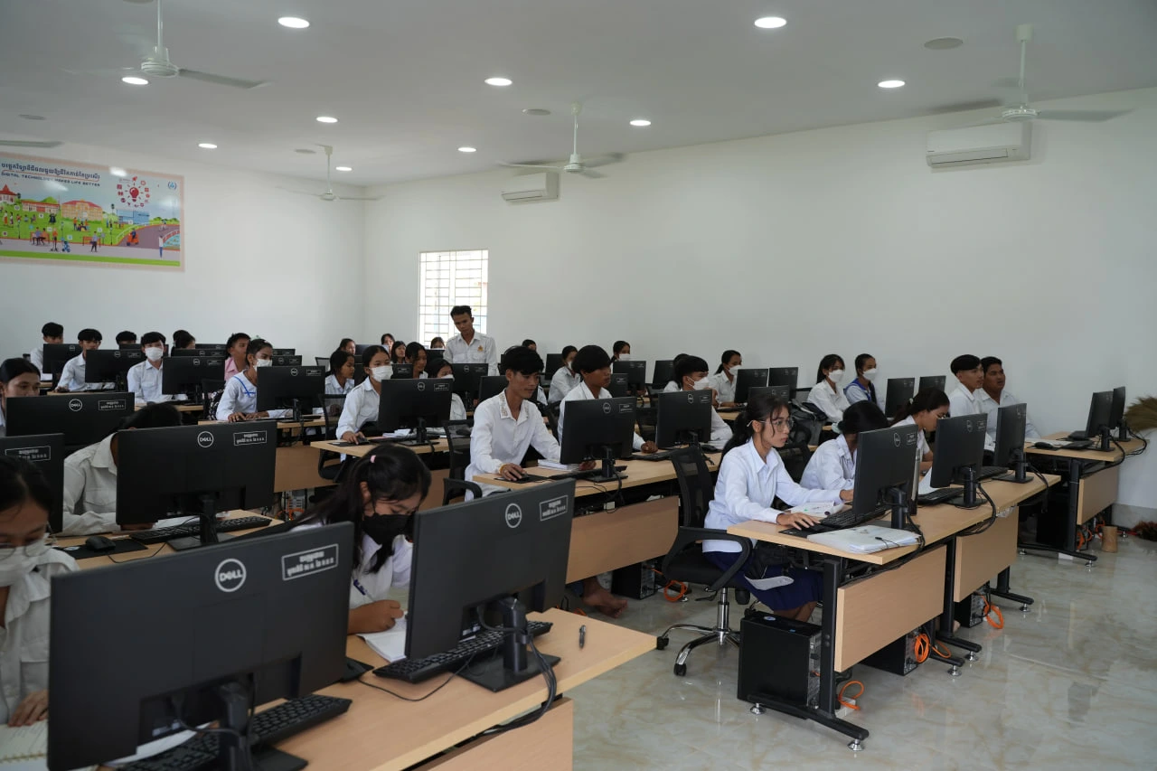 បន្ទប់កុំព្យូទ័រ