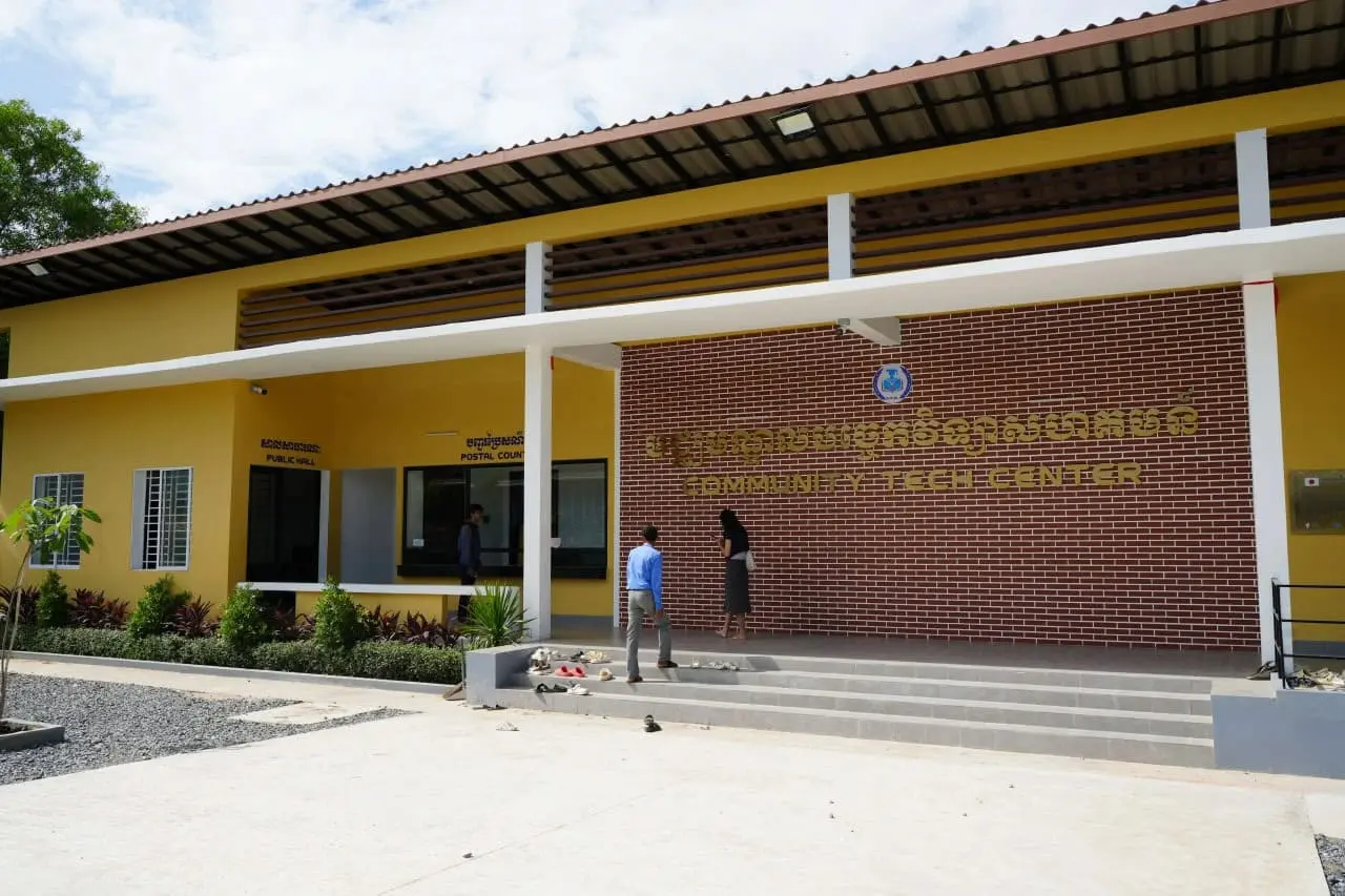 ប៉ុស្តិ៍ប្រៃសណីយ៍
