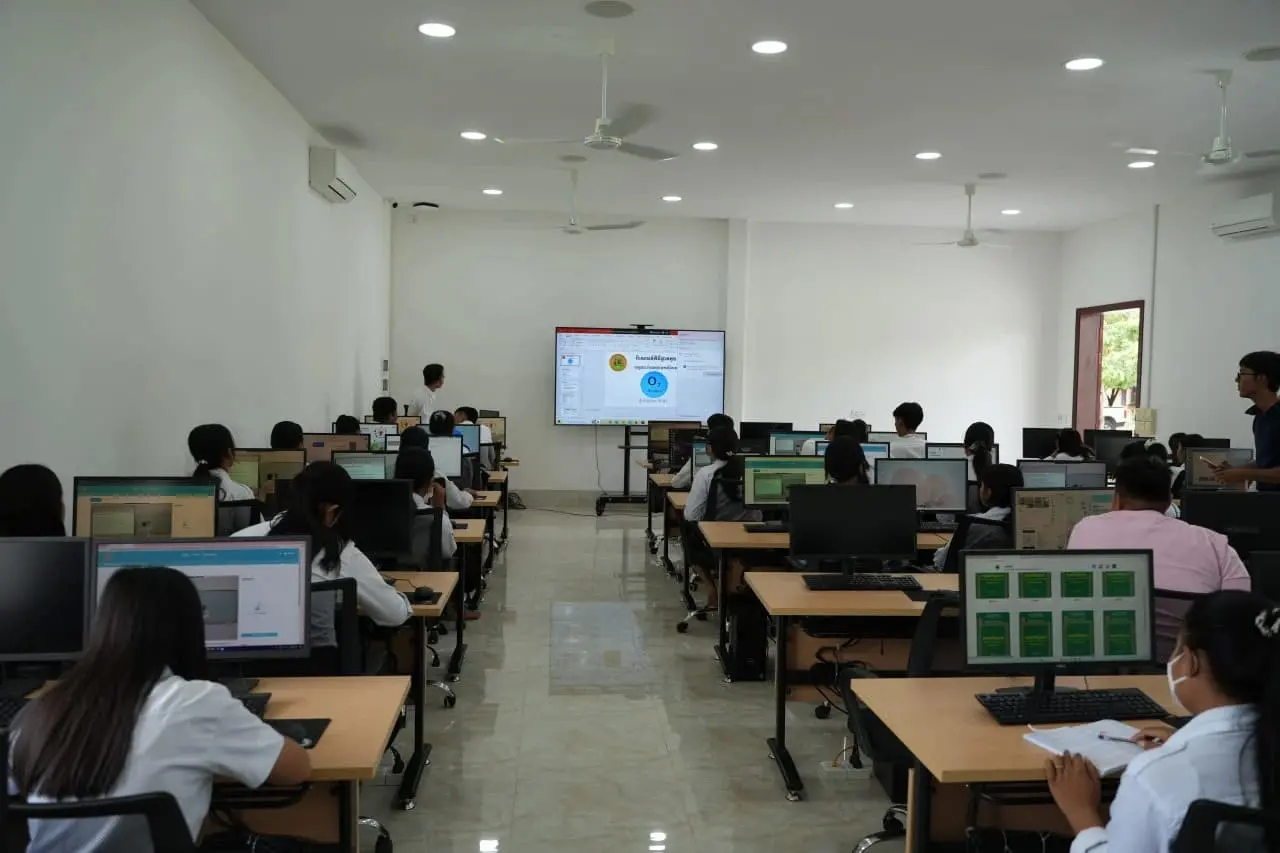 បន្ទប់បណ្តុះបណ្តាល